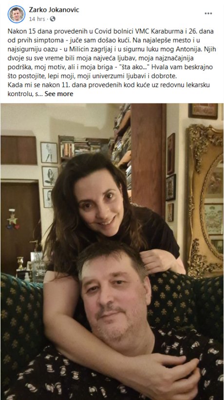 Zarko Jokanovic i Milica Milsa