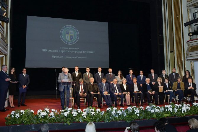 Prva hirurška klinika