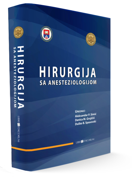 Hirurgija udžbenik knjjiga