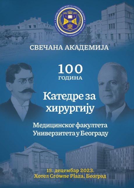 100 godina katedre za hirurgiju
