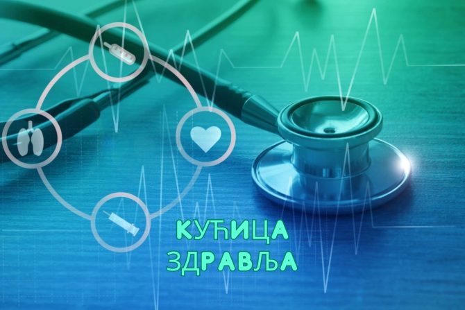Kućica zdravlja