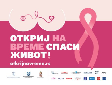 kampanja Otkrij na veme spasi zivot kampanja